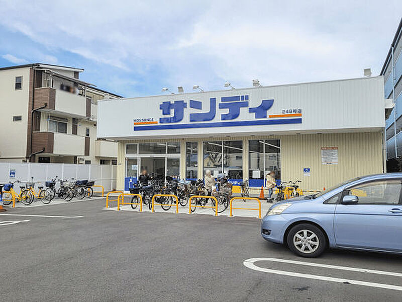 【買い物】サンディ喜連西店