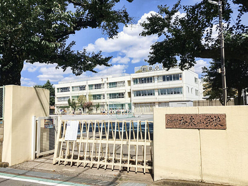 【学校】狛江市立和泉小学校