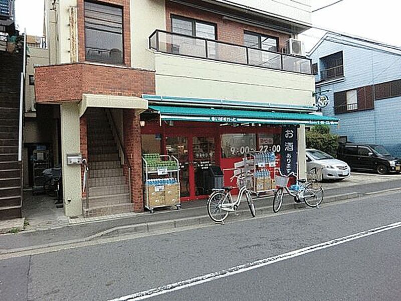 【買い物】まいばすけっと東蒔田店