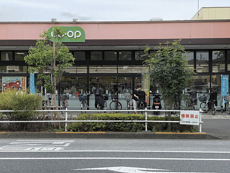 【買い物】コープみらい コープ小金井ぬくい坂下店