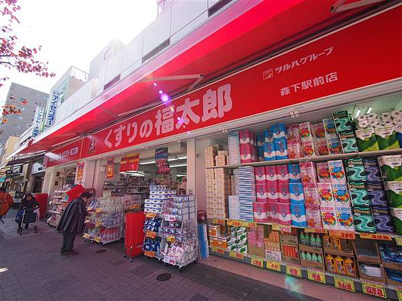 【買い物】くすりの福太郎森下駅前店