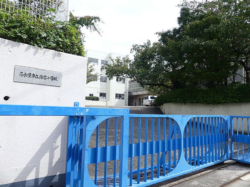 【学校】名古屋市立弥富小学校