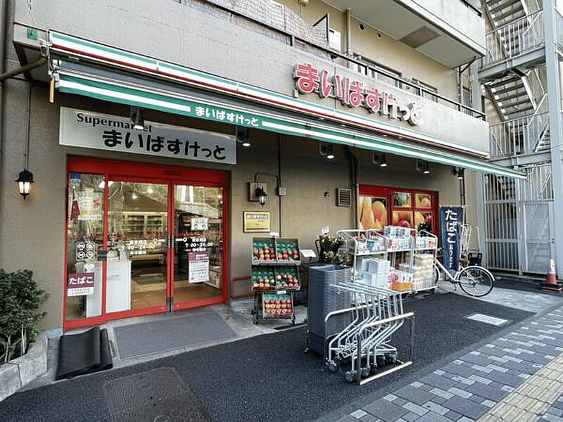 【買い物】まいばすけっと阪東橋店