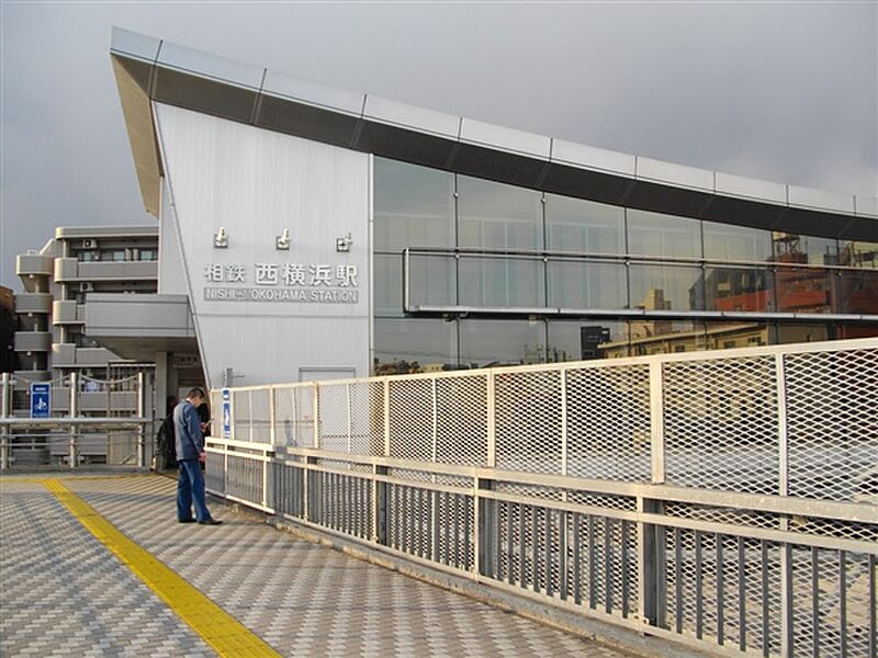 【車・交通】相模鉄道「西横浜」駅