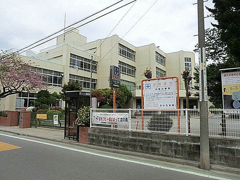 【学校】さいたま市立大成小学校