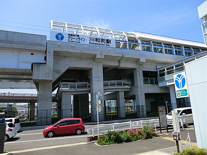 【車・交通】グリーンライン「川和町」駅