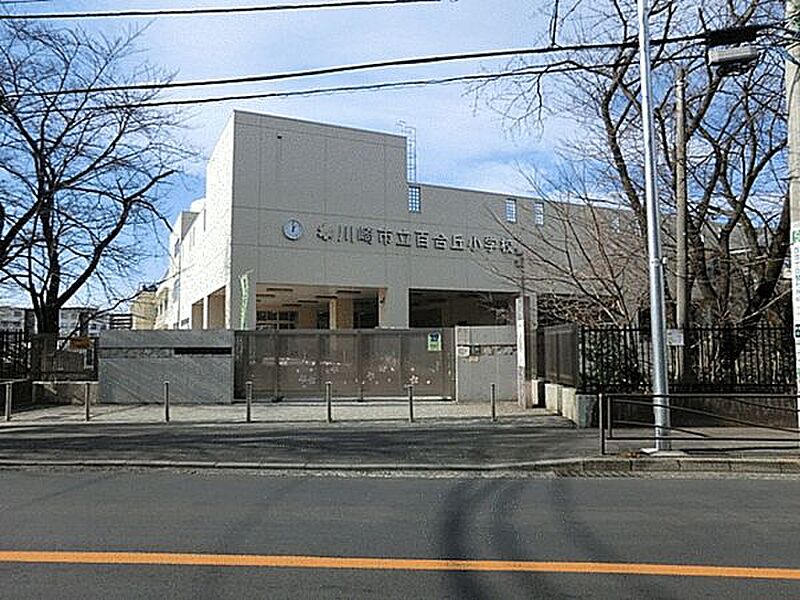 【学校】川崎市立百合丘小学校