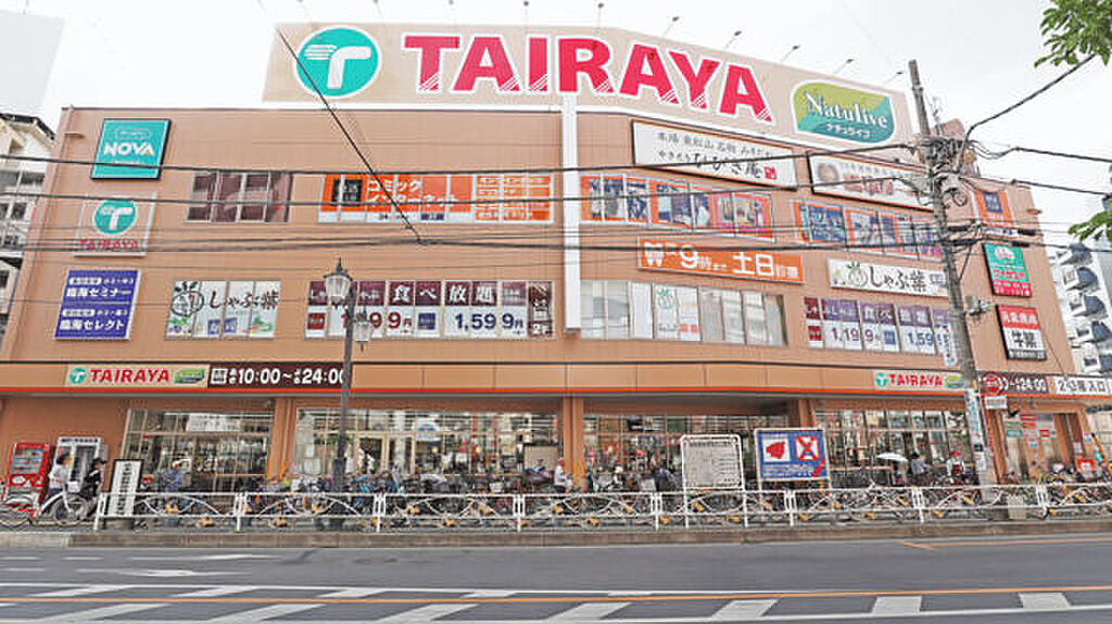 【買い物】TAIRAYA志木店