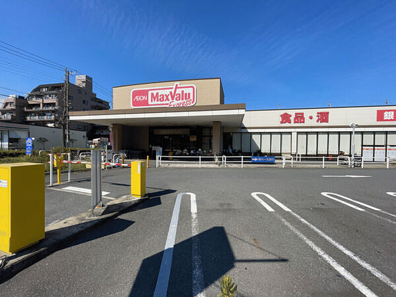 【買い物】マックスバリュエクスプレス松島店