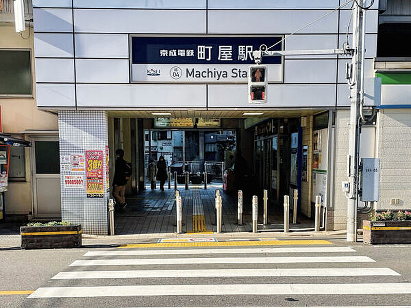 【車・交通】京成電鉄「町屋」駅