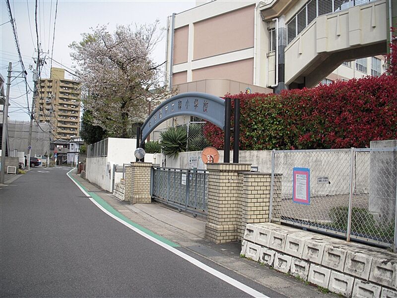 【学校】名古屋市立緑小学校