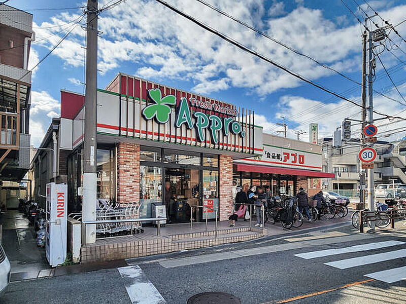 【買い物】食品館アプロ豊中春日店