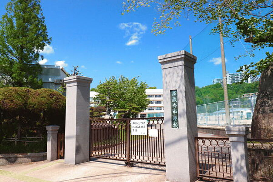 【学校】春日井市立高蔵寺中学校