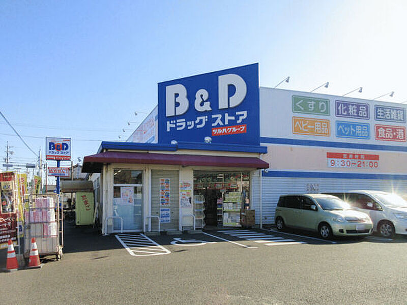 【買い物】BANDDドラッグストア師勝店