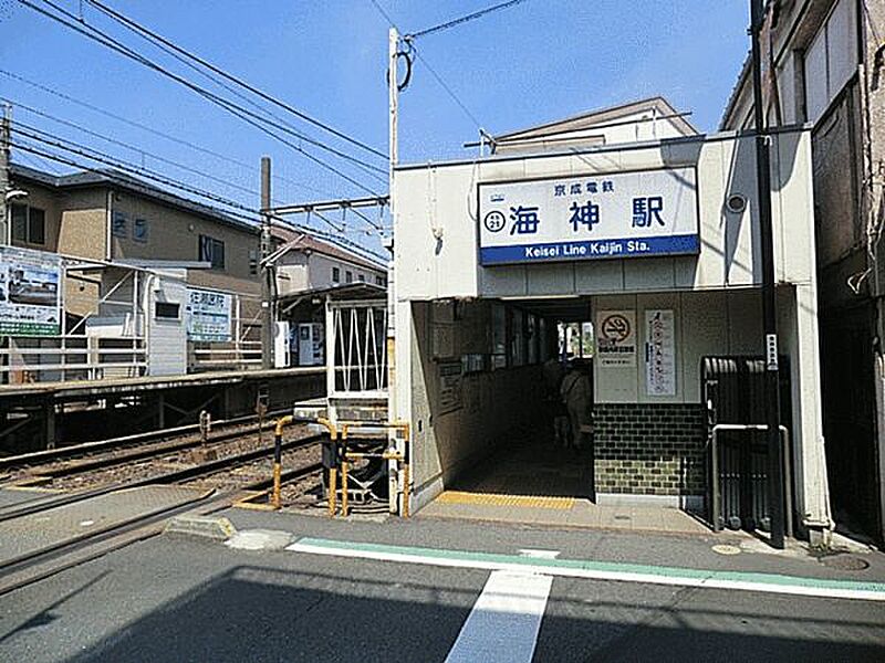 【車・交通】京成電鉄「海神」駅