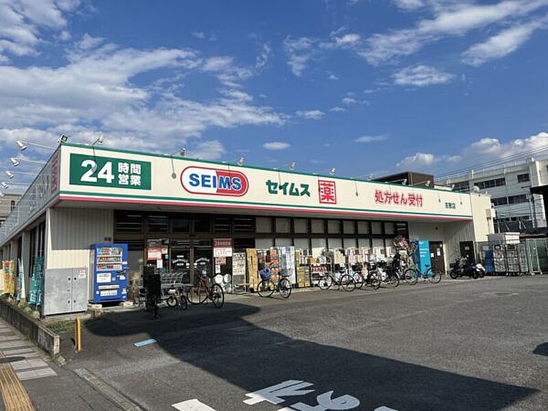 【買い物】セブンイレブン さいたま天沼中央通り店