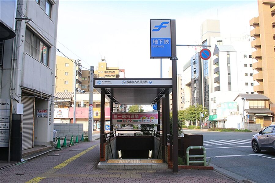 【車・交通】福岡市地下鉄箱崎線「馬出九大病院前」駅