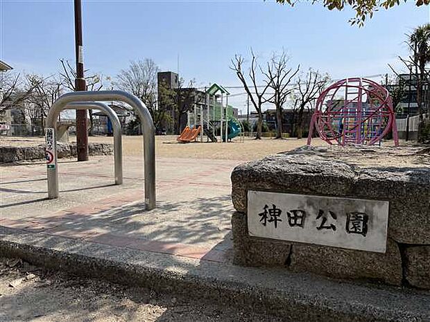 稗田公園(約651m)