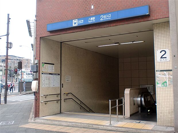 名古屋市交通局「八事」駅(約1,760m)
