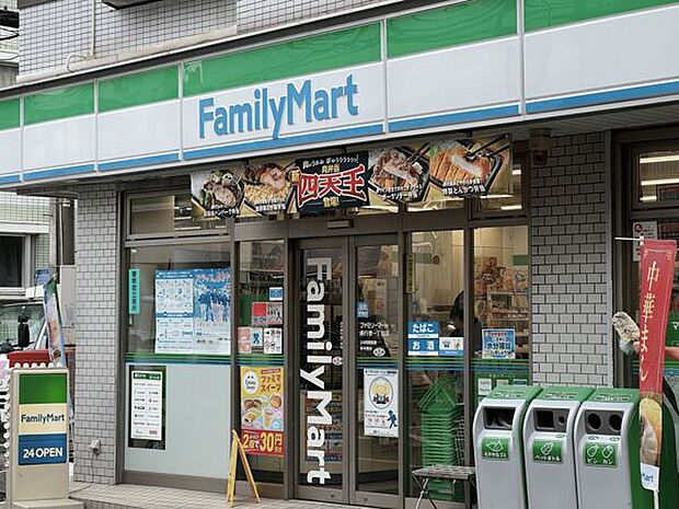 ファミリーマート 南行徳一丁目店（約374m）