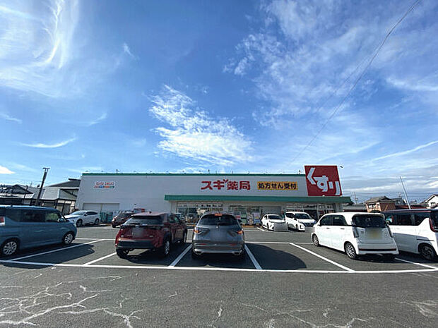 スギドラッグ東浦店（約1,032m）