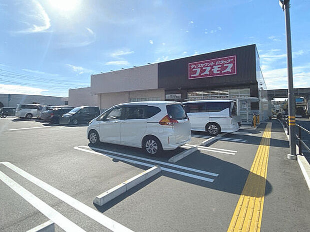 ドラッグストアコスモス緒川店（約952m）