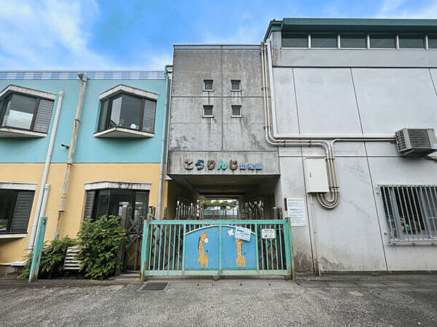 こうりんじ幼稚園(約680m)