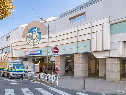 小田急電鉄「祖師ヶ谷大蔵」駅 1040m