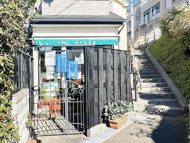 中華定食佐々木食堂（約235m）