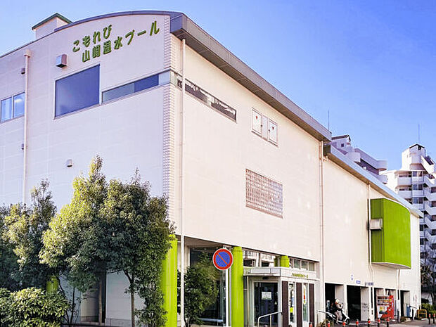 こもれび山崎温水プール（約357m）