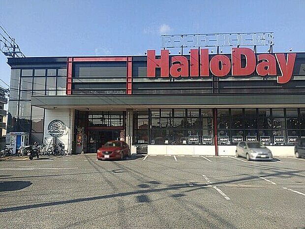 ハローデイ 那珂川店(約1,221m)