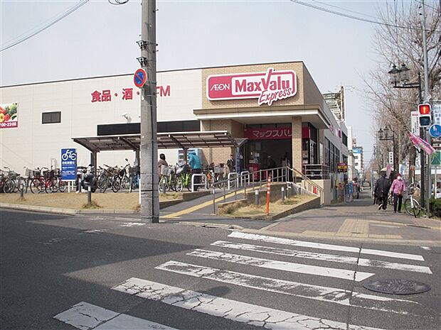 マックスバリュエクスプレス笠寺店（約520m）