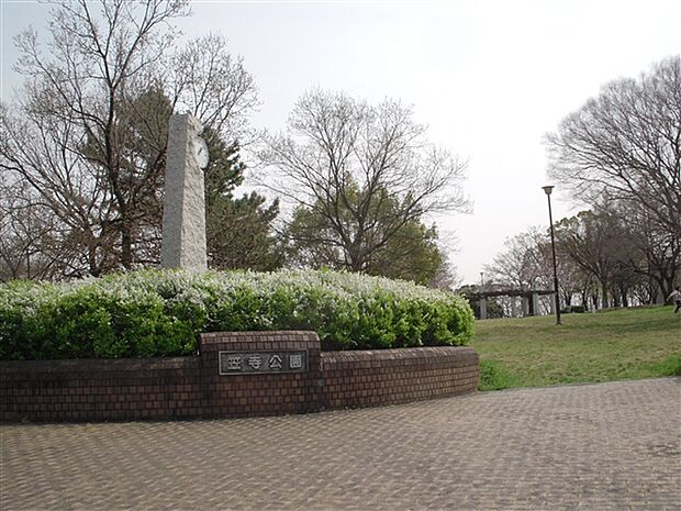 笠寺公園（約471m）