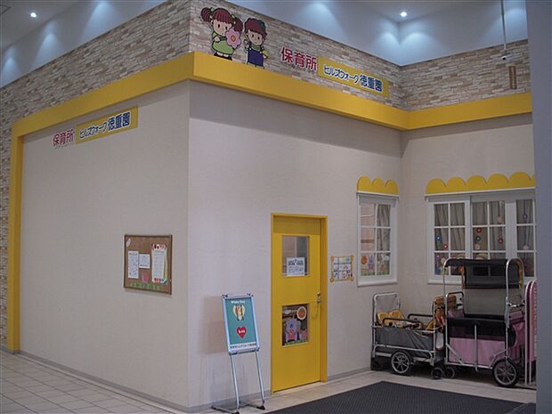 ヒルズウォーク徳重園（約1,890m）