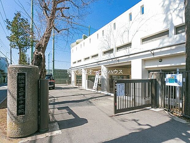 横浜市立田奈中学校（約1,231m）