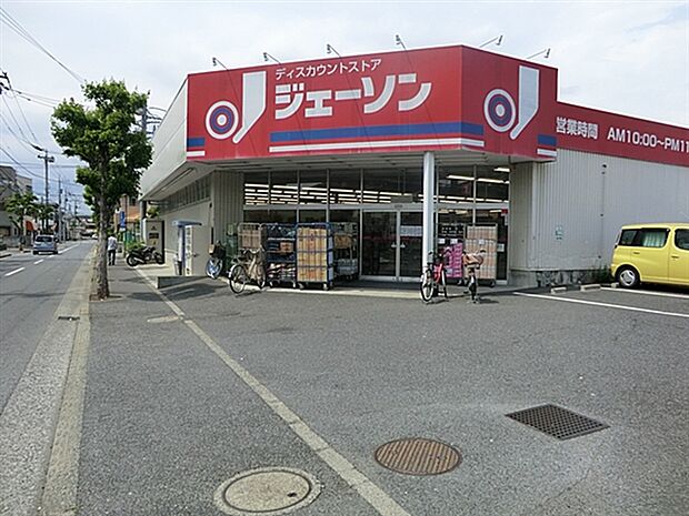 ジェーソン北葛西店(約764m)