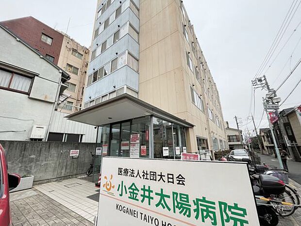 小金井太陽病院（約792m）