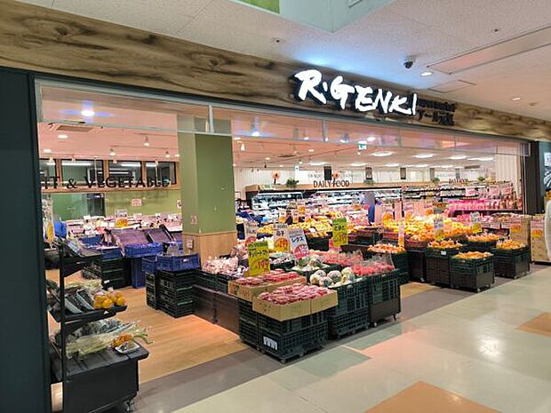 アール元気 アクロスプラザ浦安東野店（約1,165m）