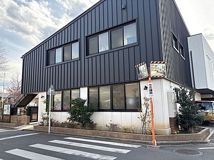 与野本町幼稚園 308m