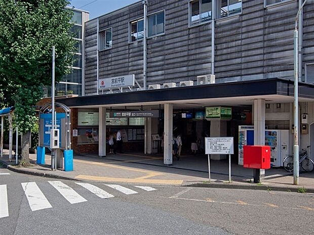 東急電鉄「宮前平」駅(約800m)
