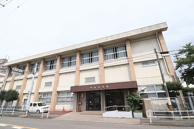 名古屋市立浄心中学校(約447m)