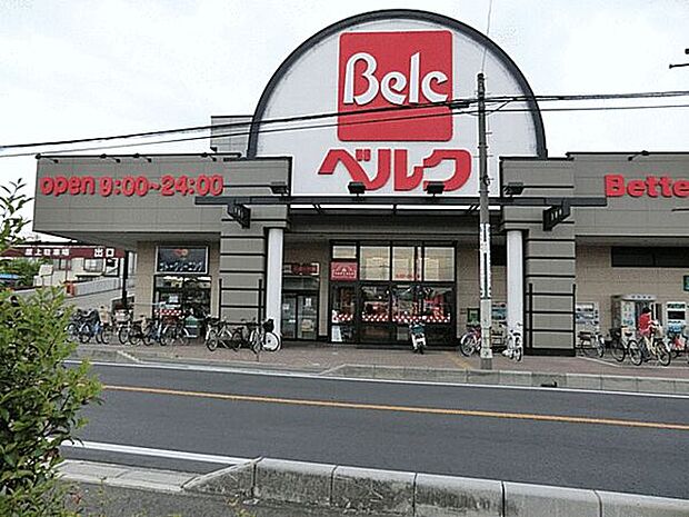 ベルクさいたま櫛引店（約296m）