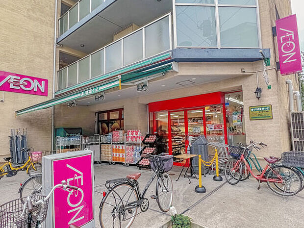 まいばすけっと南小岩1丁目店（約390m）