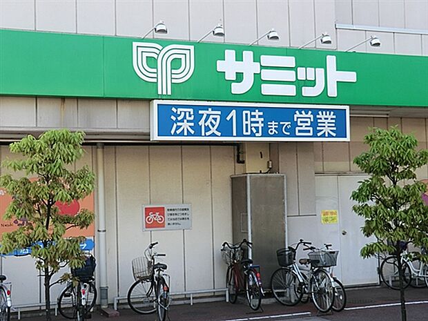 サミットストア本一色店（約1,052m）