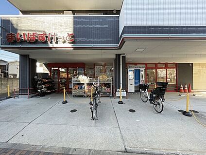 まいばすけっと 柴又駅店 687m