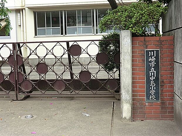 川崎市立川中島小学校（約475m）