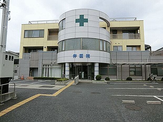 伴医院(約1,275m)