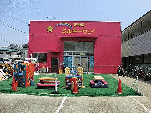 ミルキーウェイ武蔵浦和園（約1,214m）