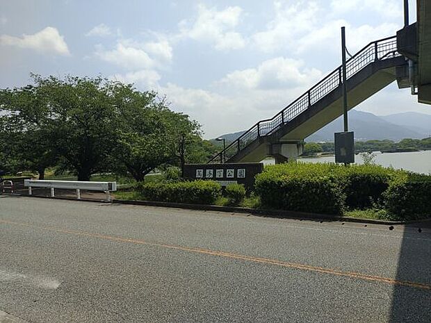 駕与丁公園(約500m)