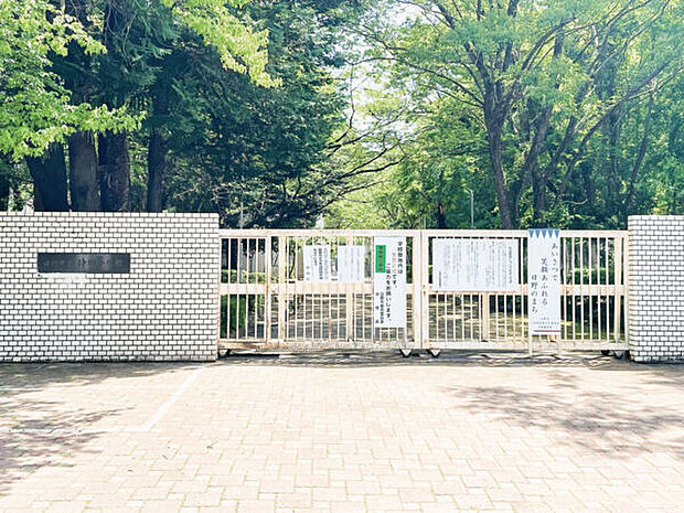 日野市立仲田小学校（約631m）